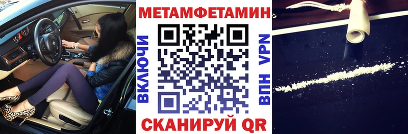 АМФЕТАМИН Розовый  блэк спрут онион  Мосальск 