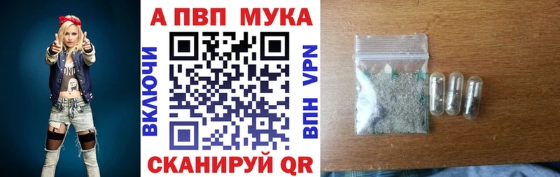 даркнет какой сайт  Мосальск  Alpha PVP крисы CK 