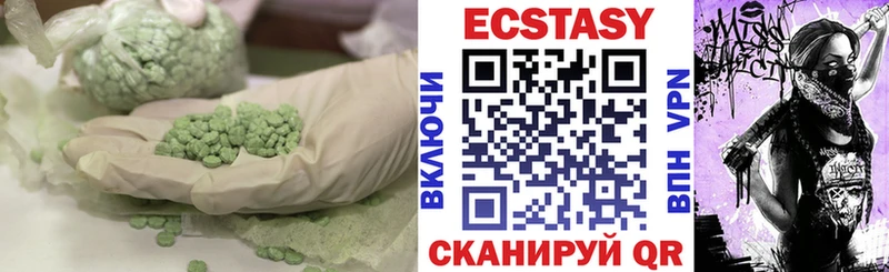 ЭКСТАЗИ VHQ  Мосальск 