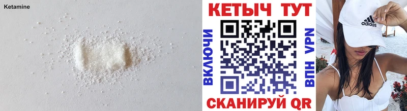 Кетамин ketamine  наркотики  Мосальск 