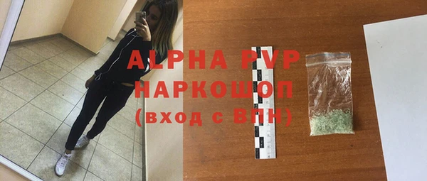 гашиш Белоозёрский
