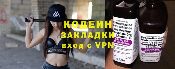 кокаин премиум Беломорск