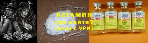 кокаин премиум Беломорск