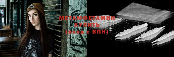 кокаин премиум Беломорск