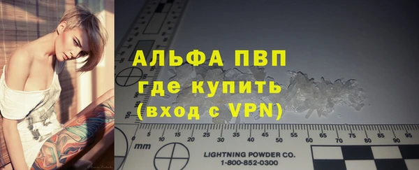 кокаин премиум Беломорск