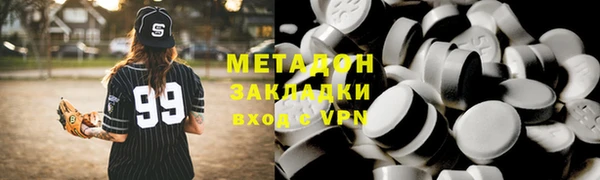 гашиш Белоозёрский