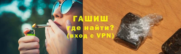 гашиш Белоозёрский