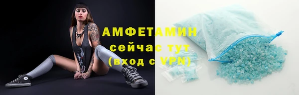 кокаин премиум Беломорск