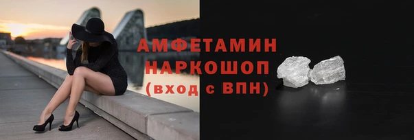 кокаин премиум Беломорск