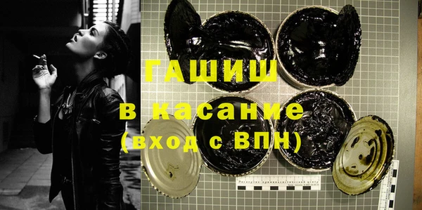 гашиш Белоозёрский