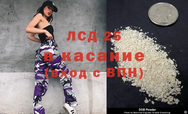 кокаин премиум Беломорск