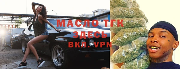 кокаин премиум Беломорск