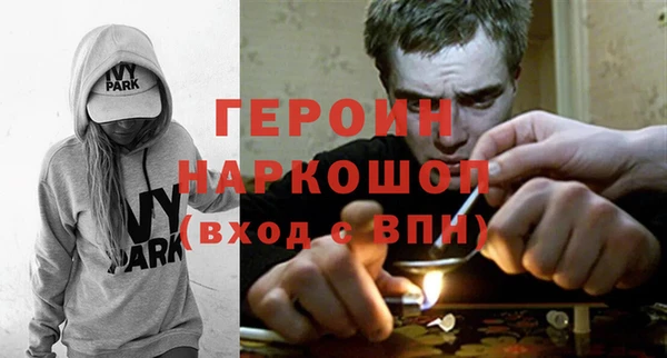 гашиш Белоозёрский