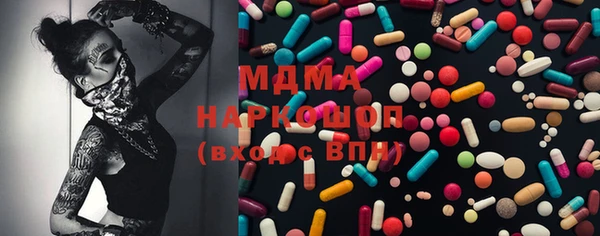 кокаин премиум Беломорск