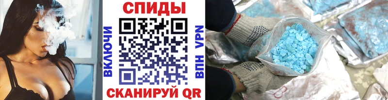 МЕТАМФЕТАМИН кристалл Мосальск