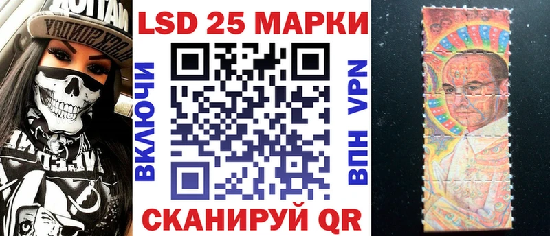 Марки 25I-NBOMe 1,5мг  Мосальск 
