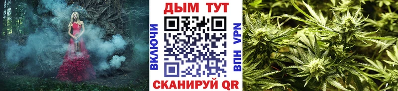Шишки марихуана LSD WEED Мосальск